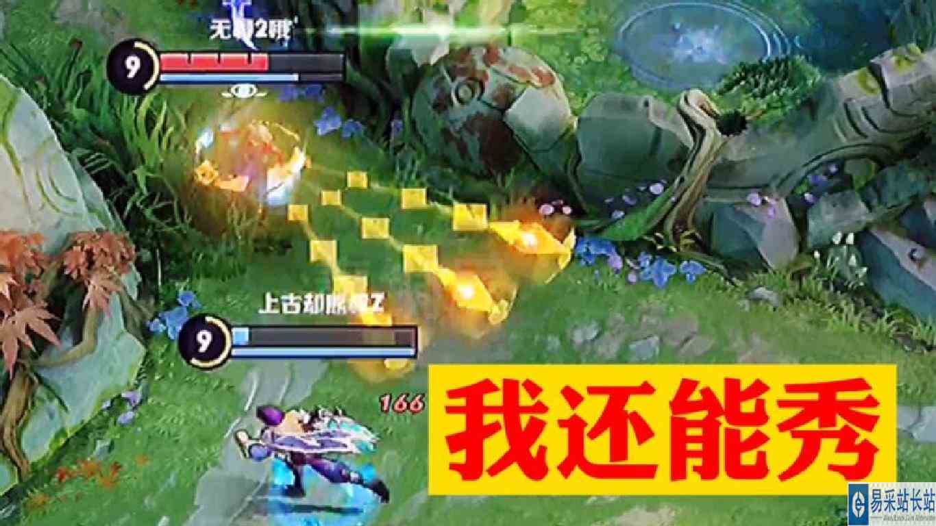 青铜局爆笑解说之可爱的小蓝领不仅秀而且逗哈哈哈王者