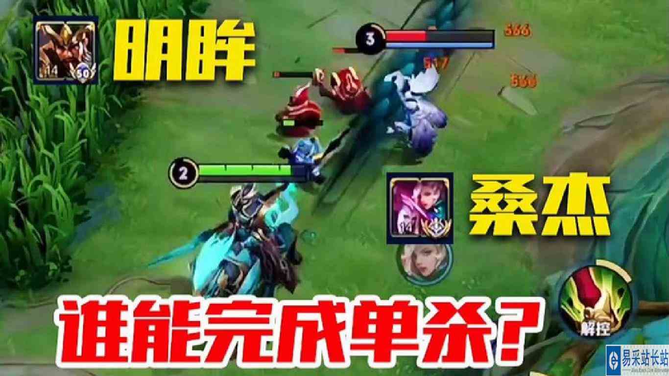 明眸关羽VS桑杰元歌！顶级边路的对决！