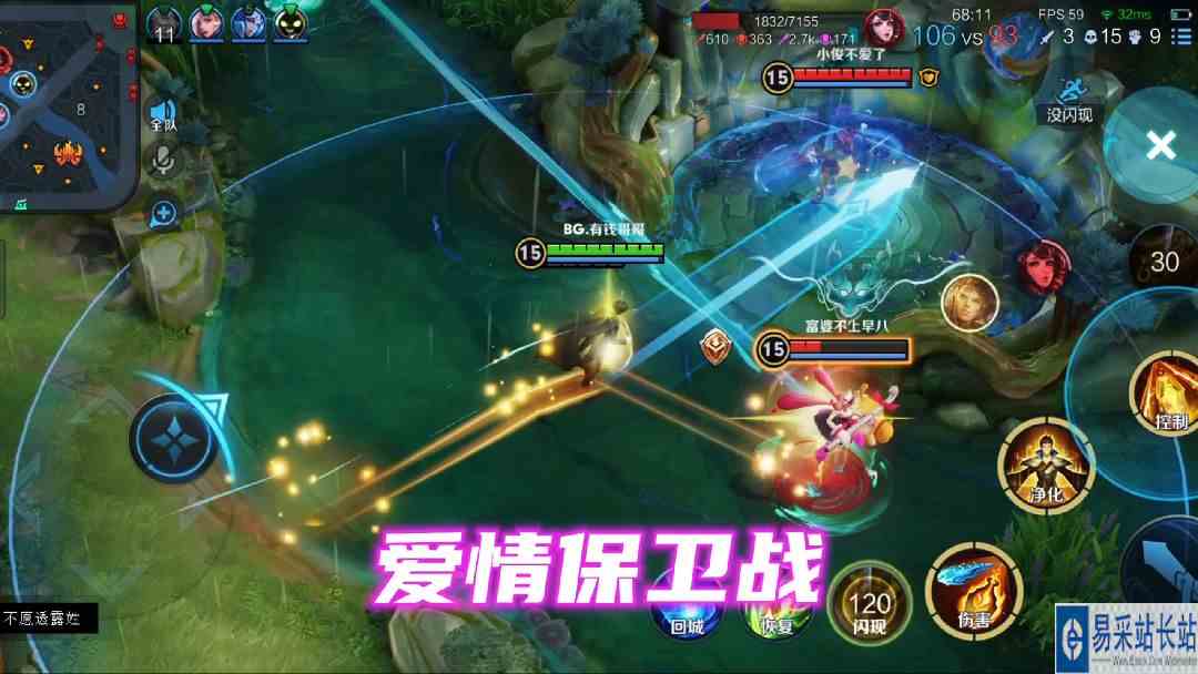 狄仁杰：李白帮我女朋友挡一下#逃离焦虑，一起鬼混