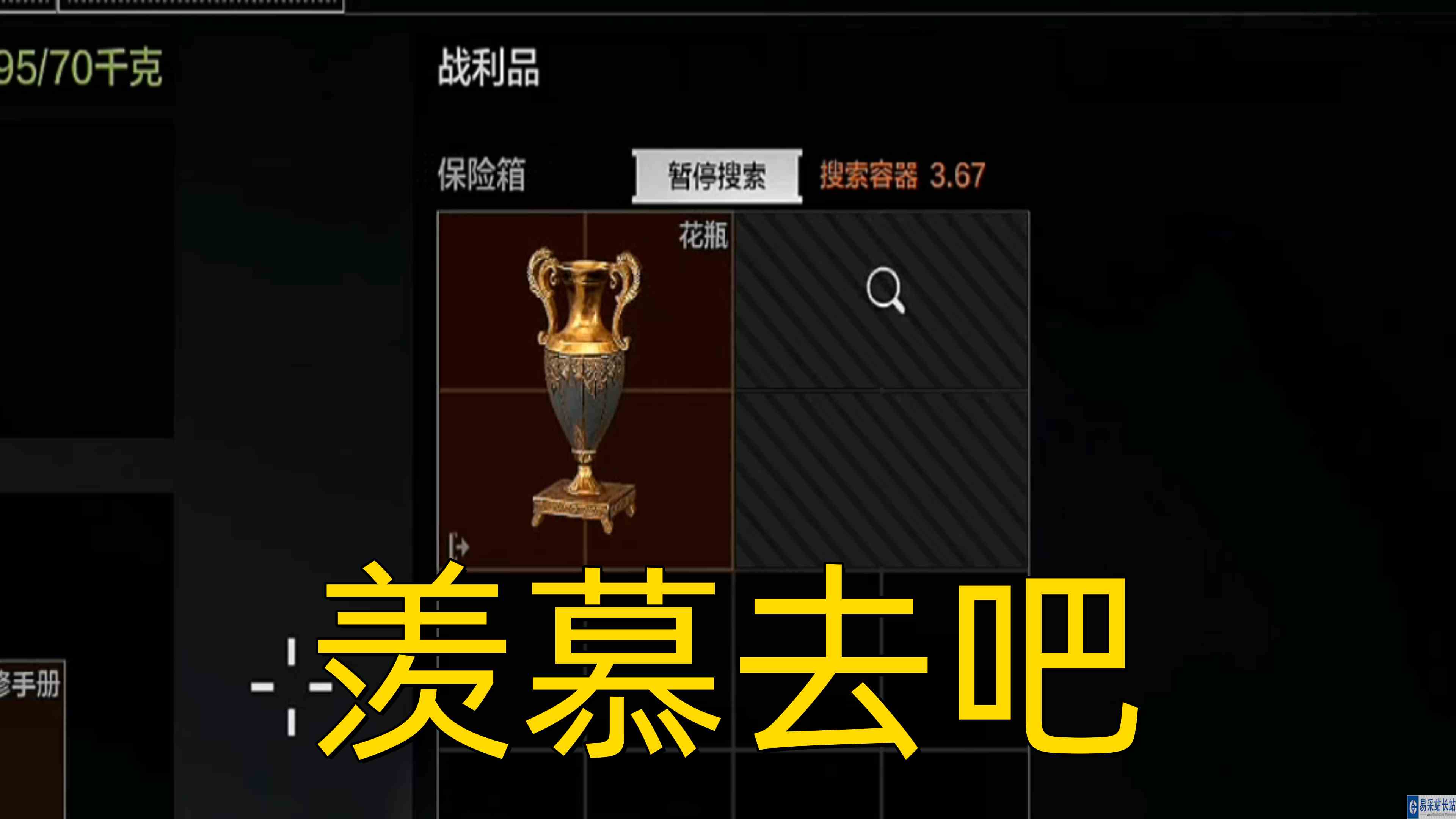 暗区突围：主客房不大，但创造神话