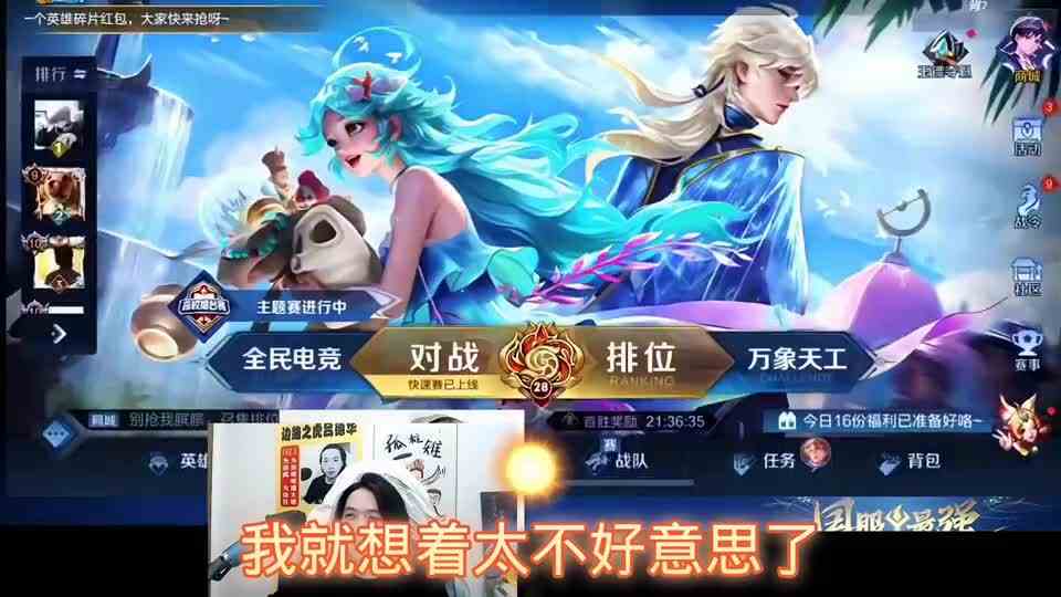 又想借号惨遭拒绝，小驴之心，路人皆知