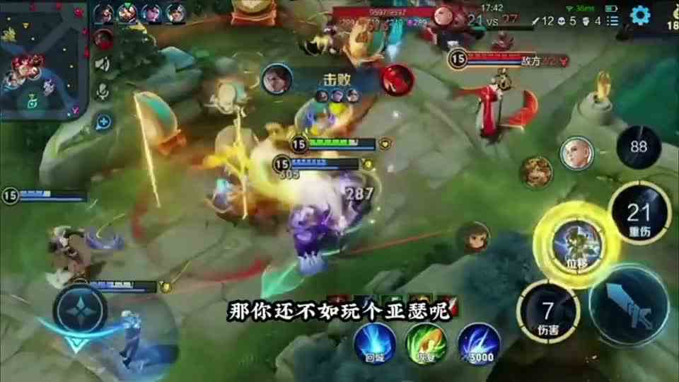 这几位英雄，只要队友拿了，几乎没有正战绩的，没有比这还坑的吧