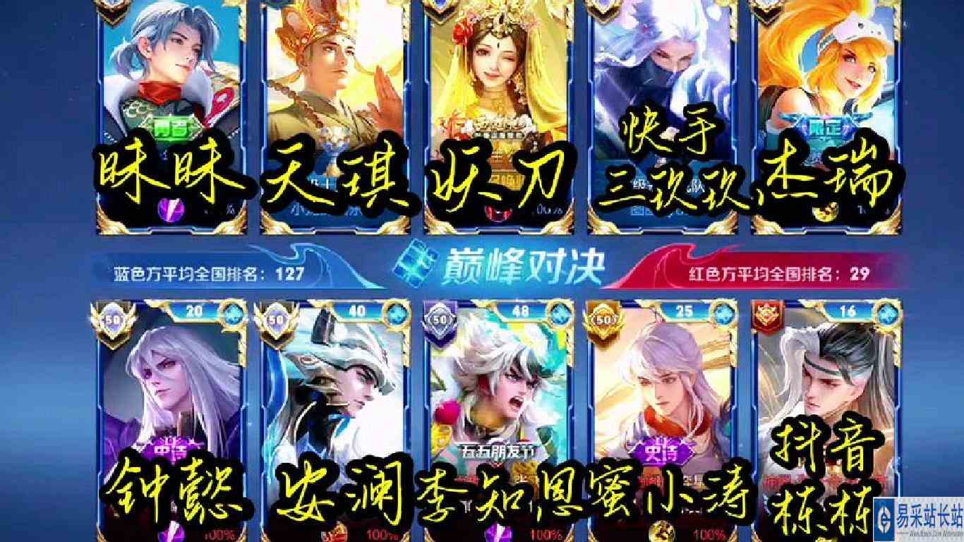 在这种对局中你能坚持多久不黑屏#巅峰对决 #视觉盛宴