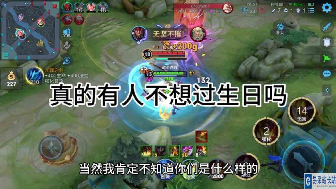 现在我的生日再也不是之前的快乐