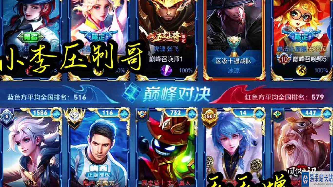 感受一下高手之间的博弈是怎样的！跟自己又有什么差别#巅峰对决