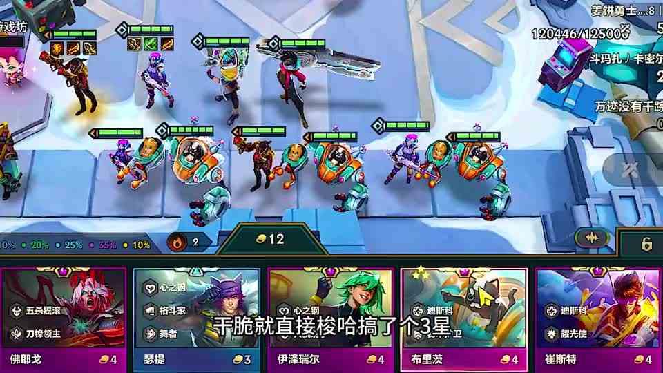 3星4费机器人换3星5费凯隐