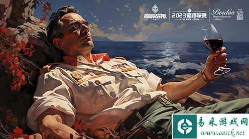 波顿干红葡萄酒冠名《巅峰战舰》3