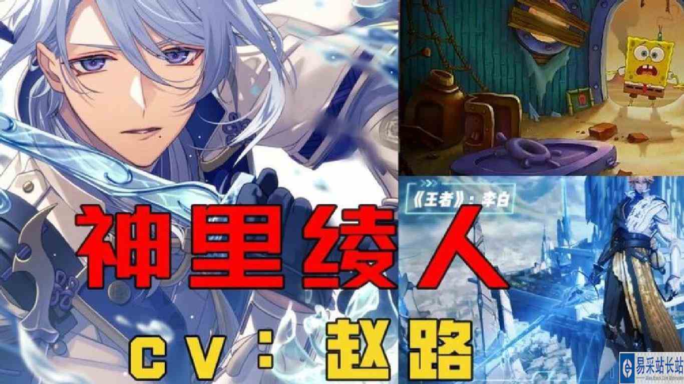 原神：啊？这些都是大舅哥？#原神 #原神攻略 #原神枫丹