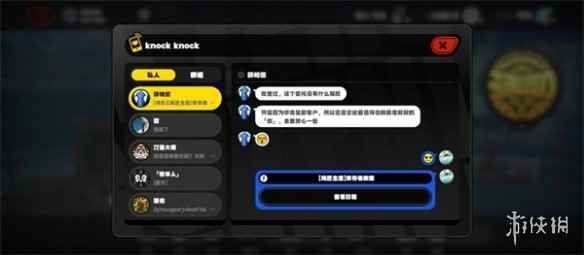 网2