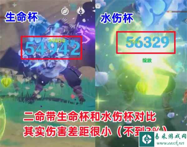 原神图片7