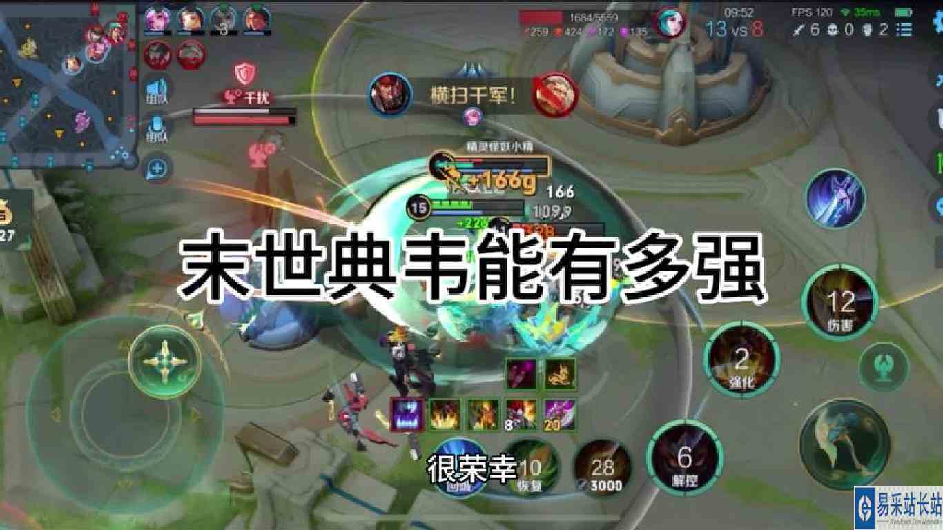 一个小主播的收入来源于哪些？我已经全部告诉你们了