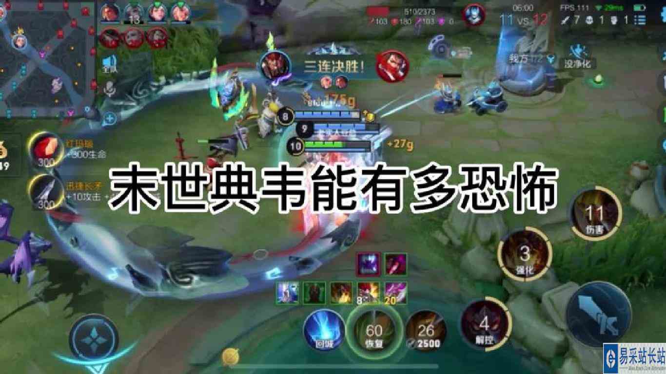 一个星期终于把20场0%的胜率