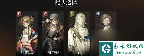 重返未来1999可燃点阵容搭配建议