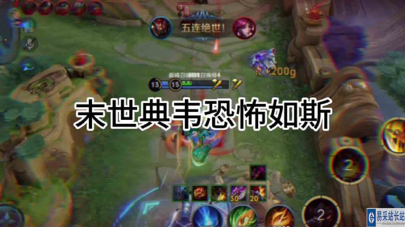 典韦打不出来伤害主要原因来源于前期