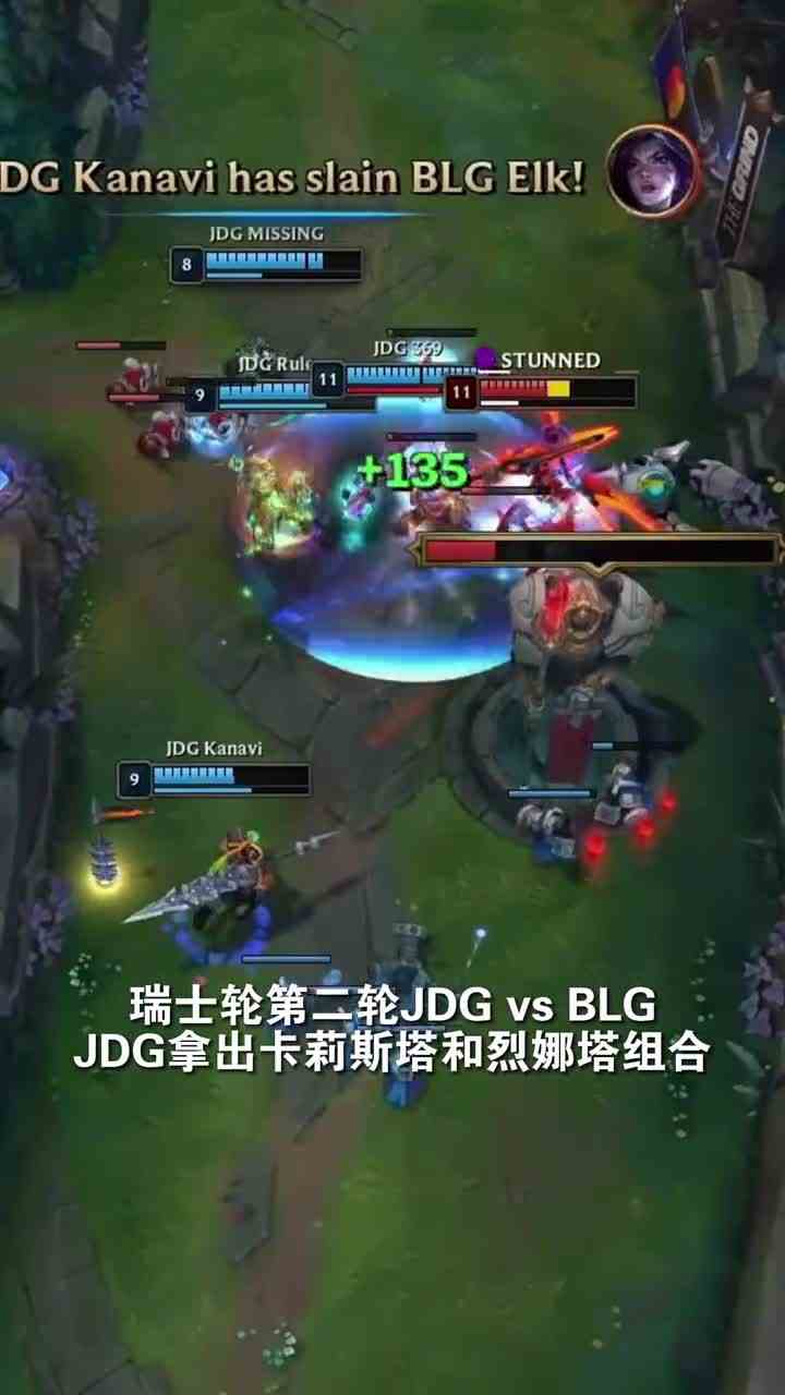 486. JDG变阵再次赢下BLG！Ruler亮出GEN队标！#JDG战胜BLG #Ruler亮GEN队标 #英雄联盟S13