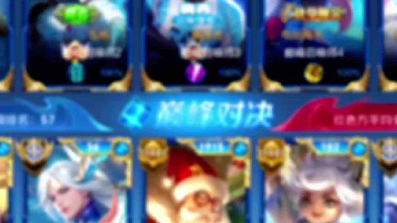 这兰陵王真是无处不在#巅峰对决 #视觉盛宴