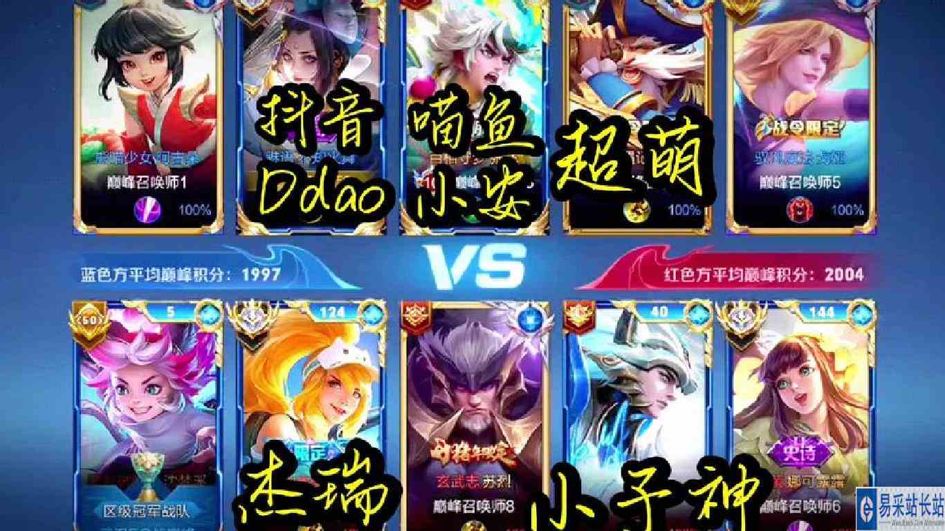 高手之间的对决真是一触即发#巅峰赛 #视觉盛宴 #