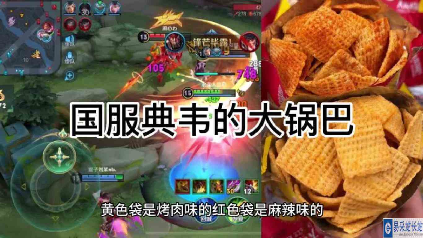 大黄米锅巴16.9十包爹爹们还不给我冲冲冲！ #锅巴