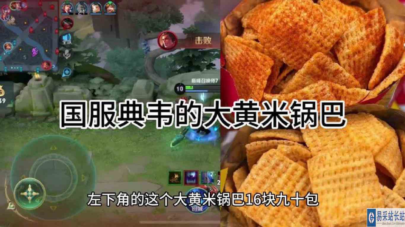 左下角小黄车就可以直接拍了，真心好吃大家也可以看一下评价