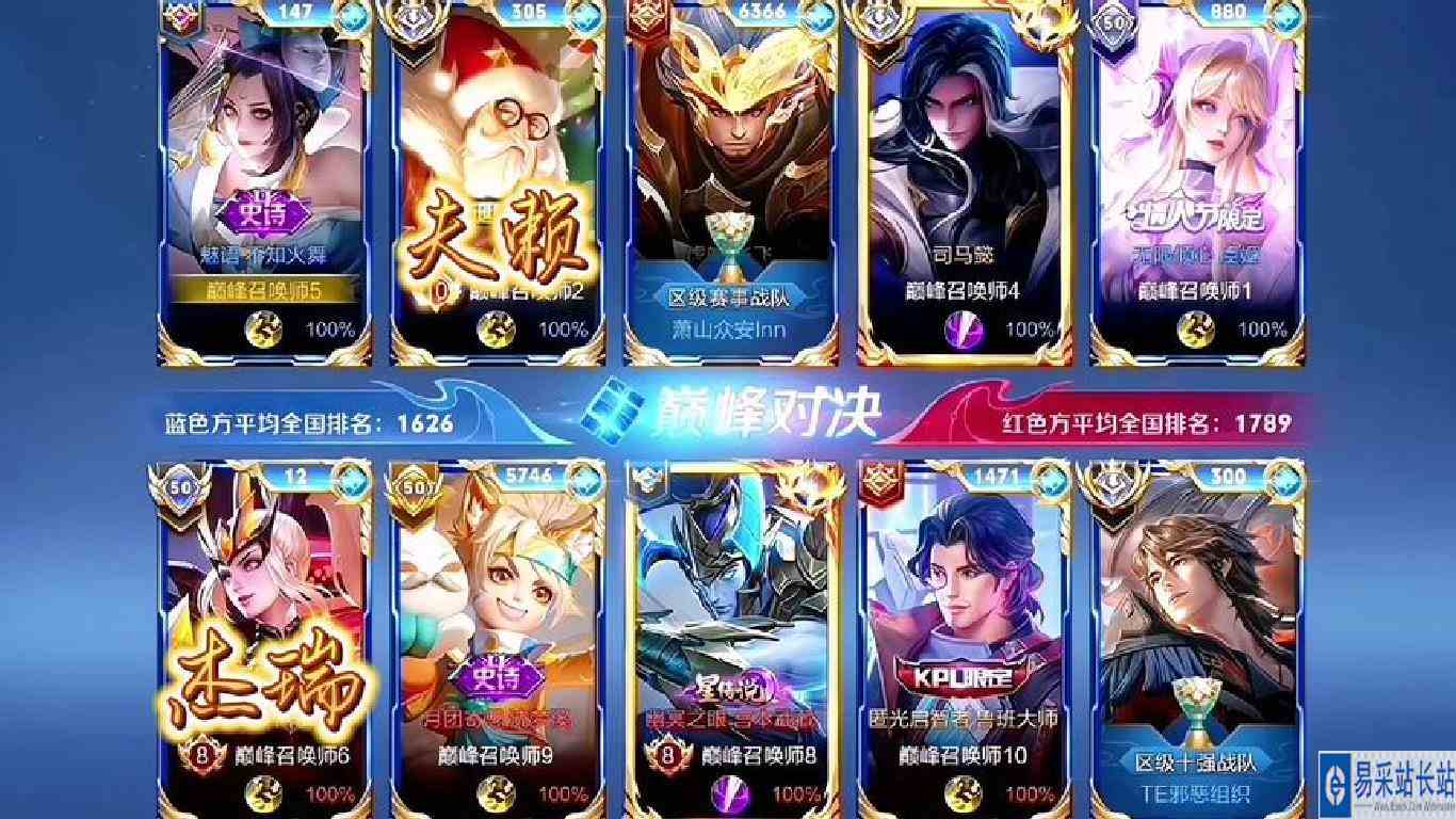 “夫赖VS杰瑞”谁能拿下对面#巅峰对决 #视觉盛宴 #杰瑞 #夫赖