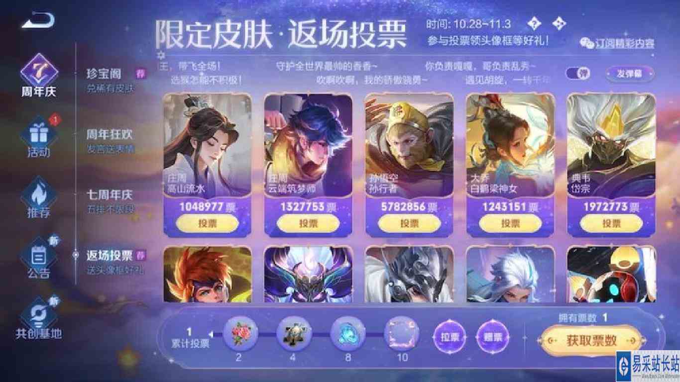 玩典韦的兄弟们，是时候该冲一下了