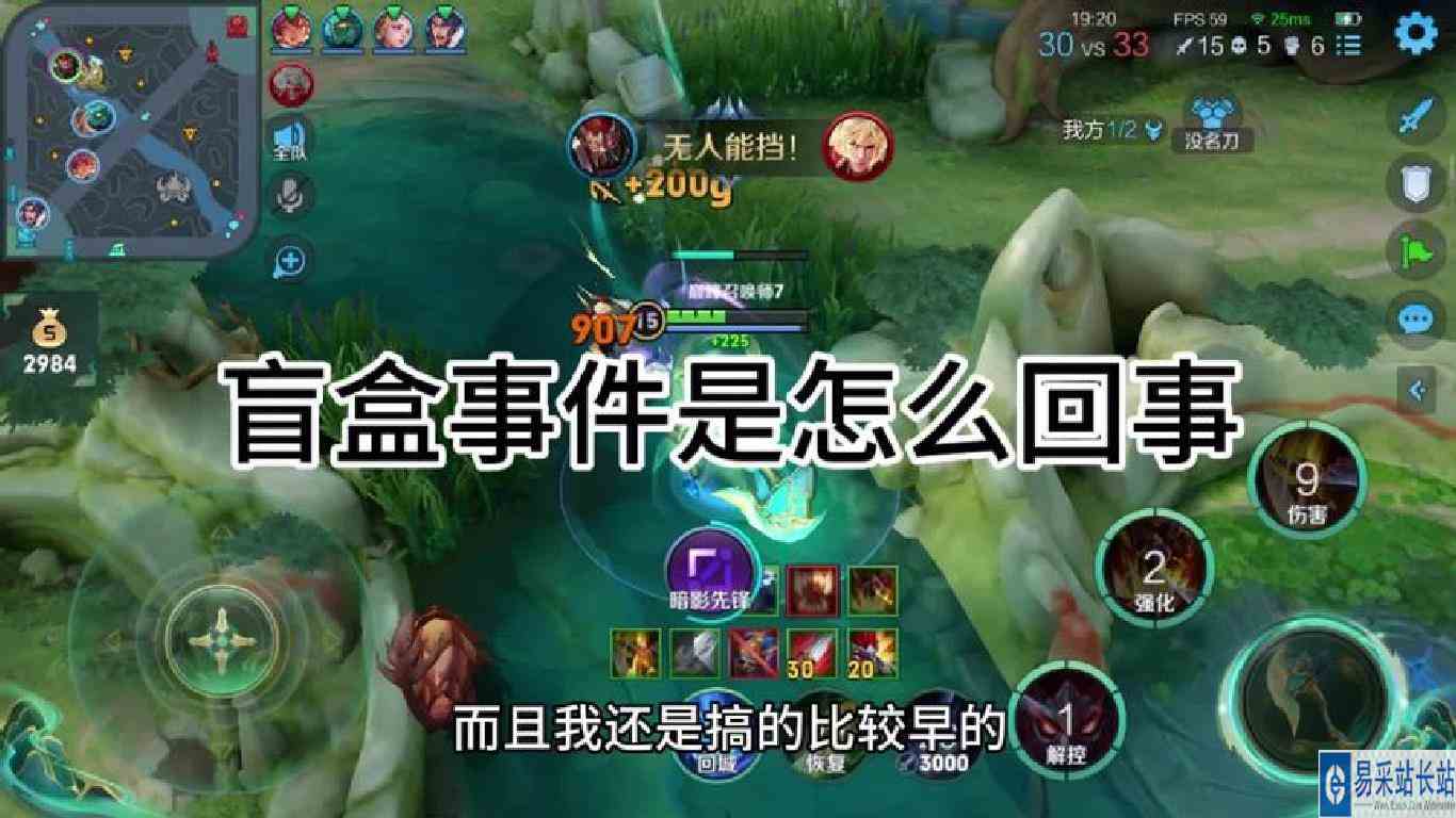 经过盲盒事件之后，还是老老实实的做教学吧