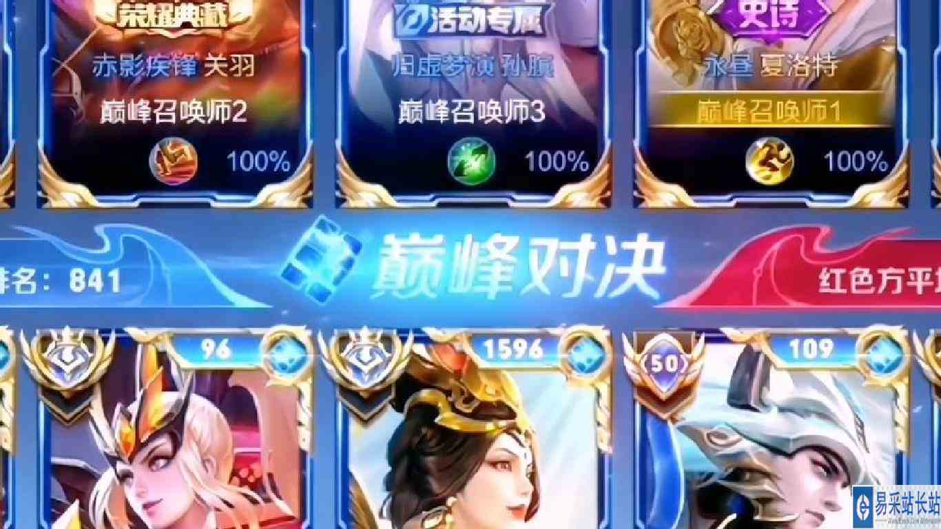 在高端局中只有三种人“主播，职业，路人王”#巅峰对决