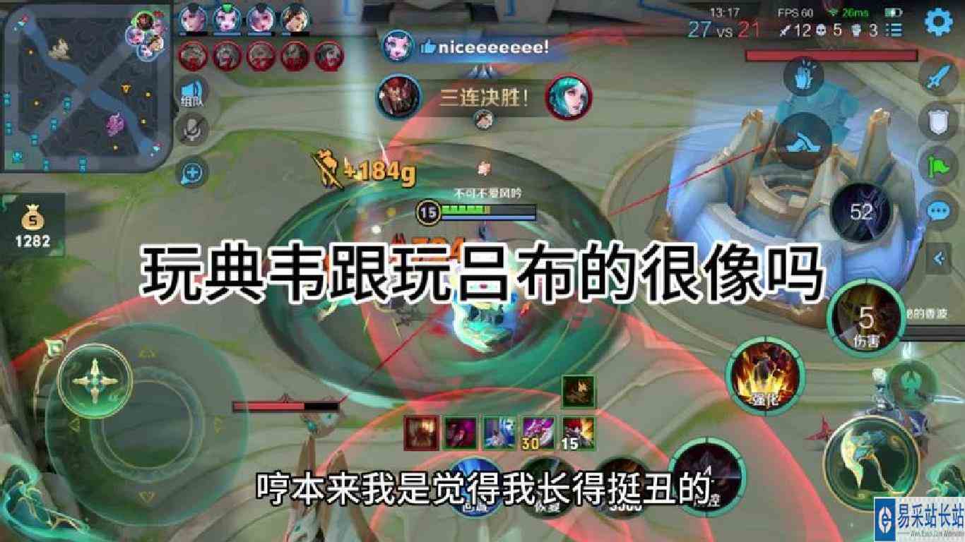 我长得像金木？好像吕布跟典韦长得还真差不多！#典韦#吕布