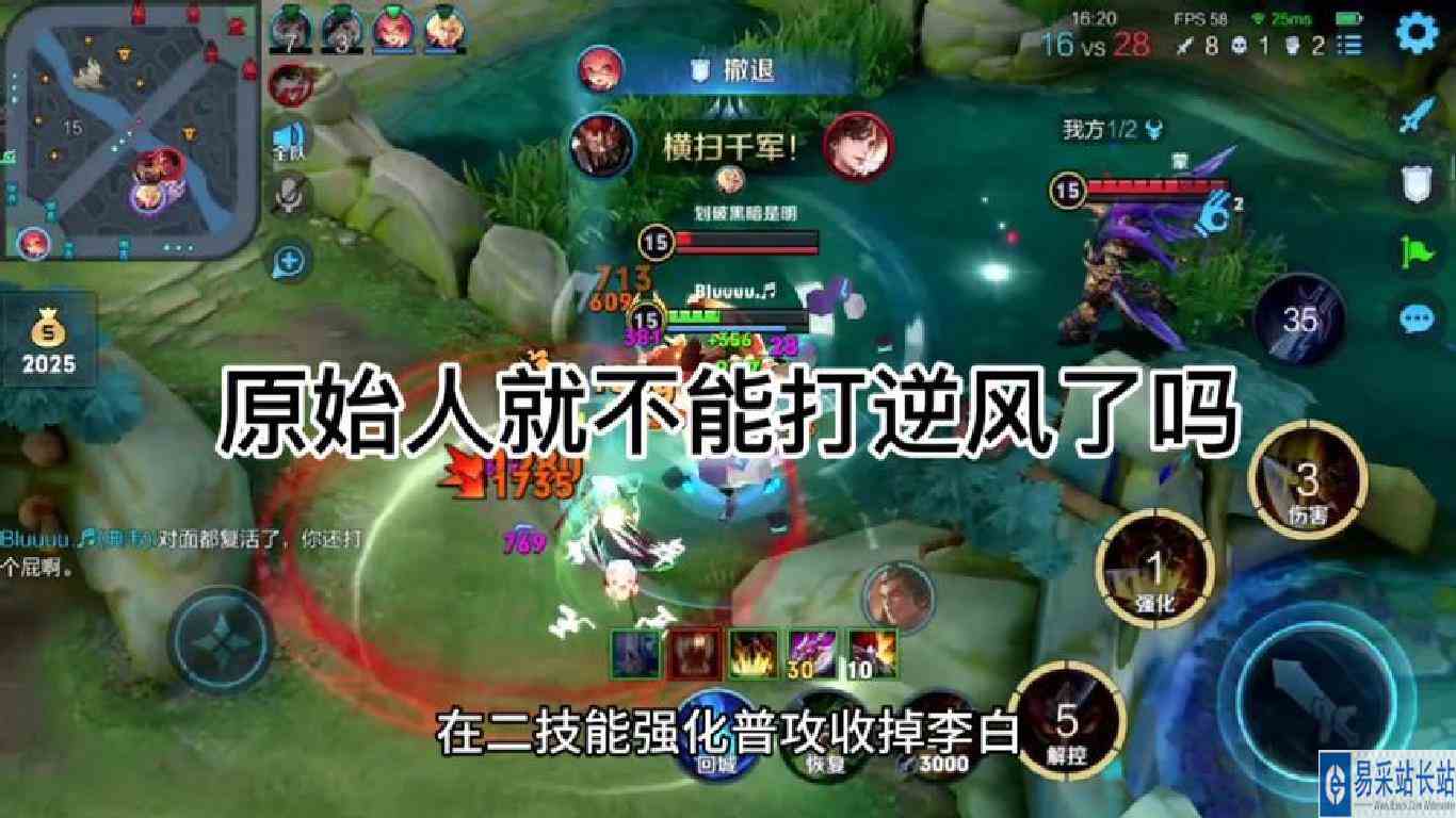 被队友嘲讽说我不抓人不会玩，可最后射手0\-10还是被我强行带飞！