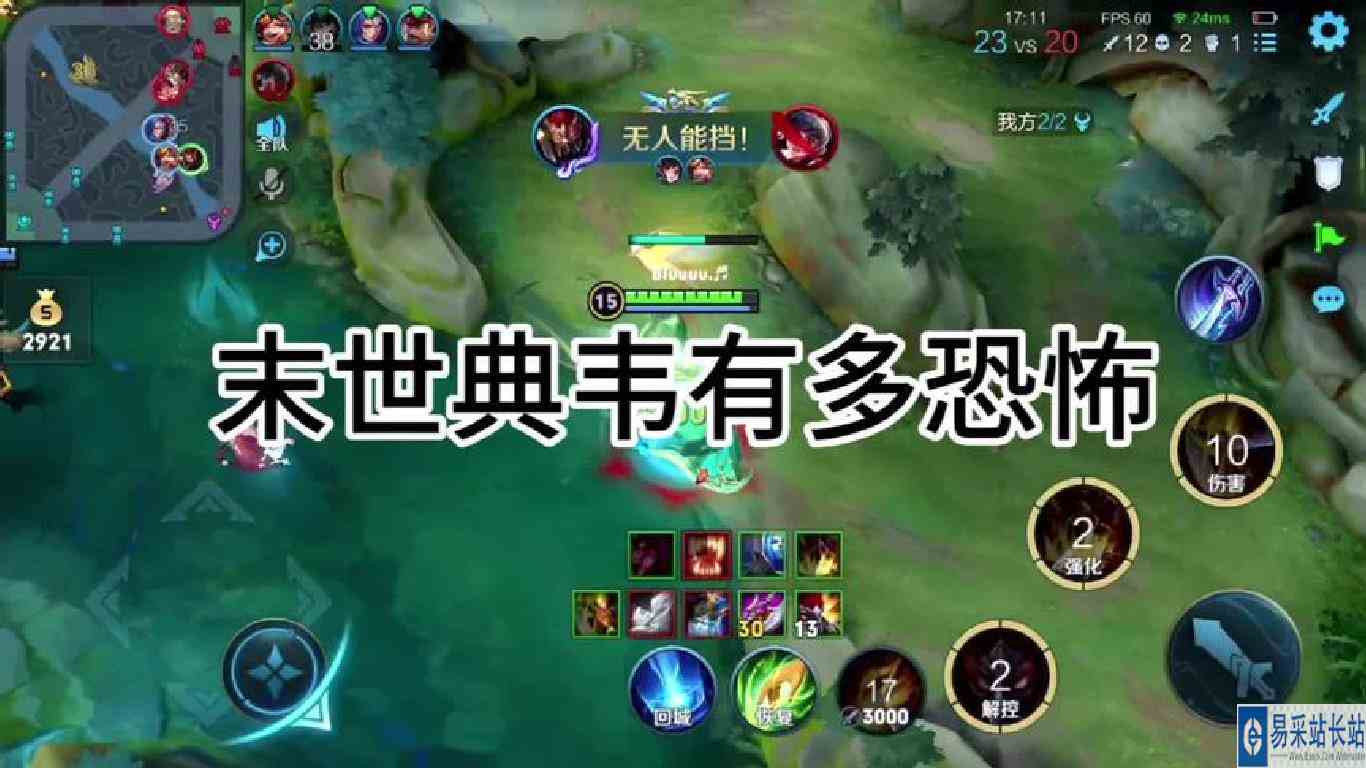 遭到质疑遭到诋毁都将化为我前进的动力