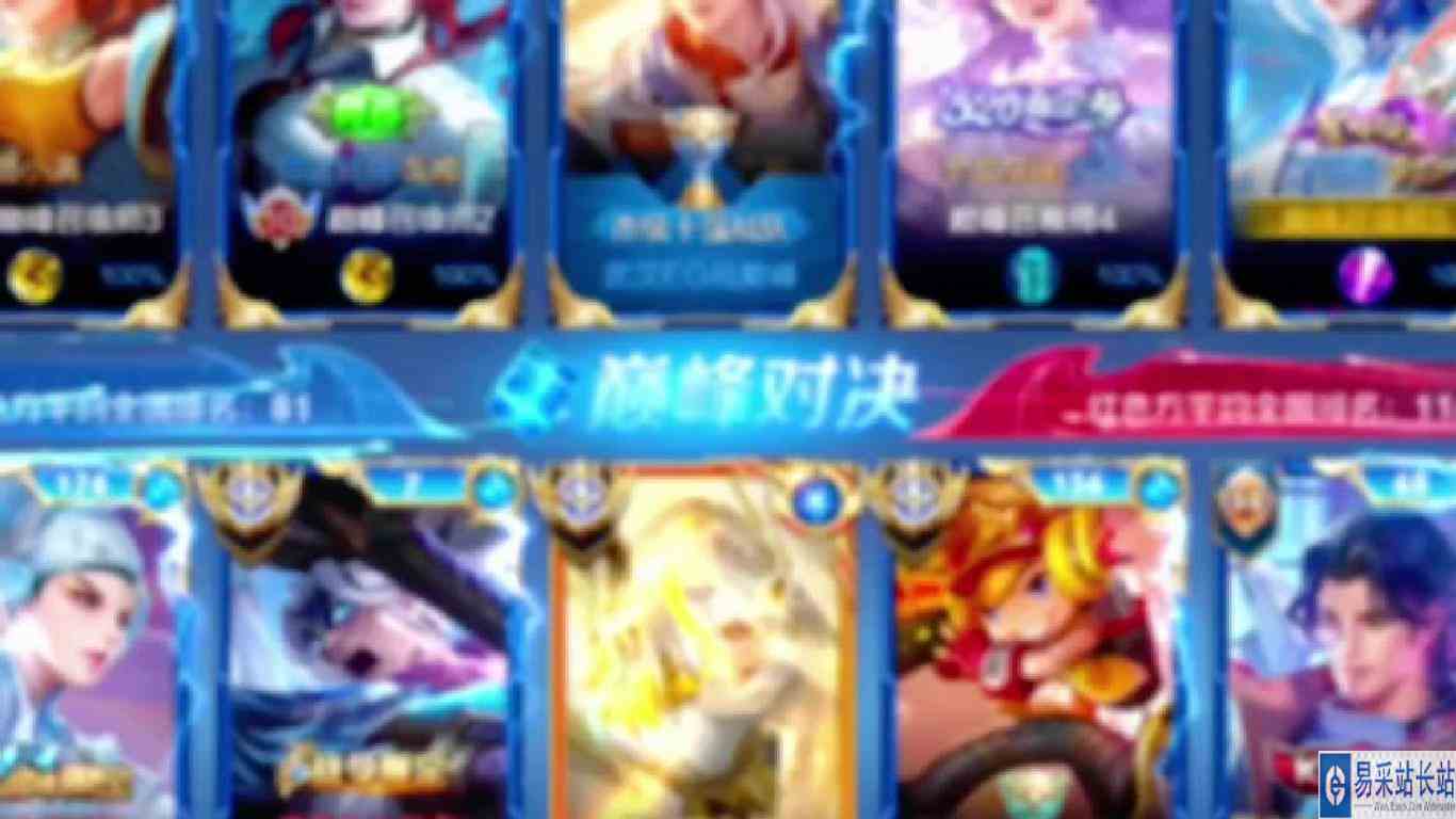 十个人操作拉满的对局有多精彩 全程高能#巅峰对决 #视觉盛宴