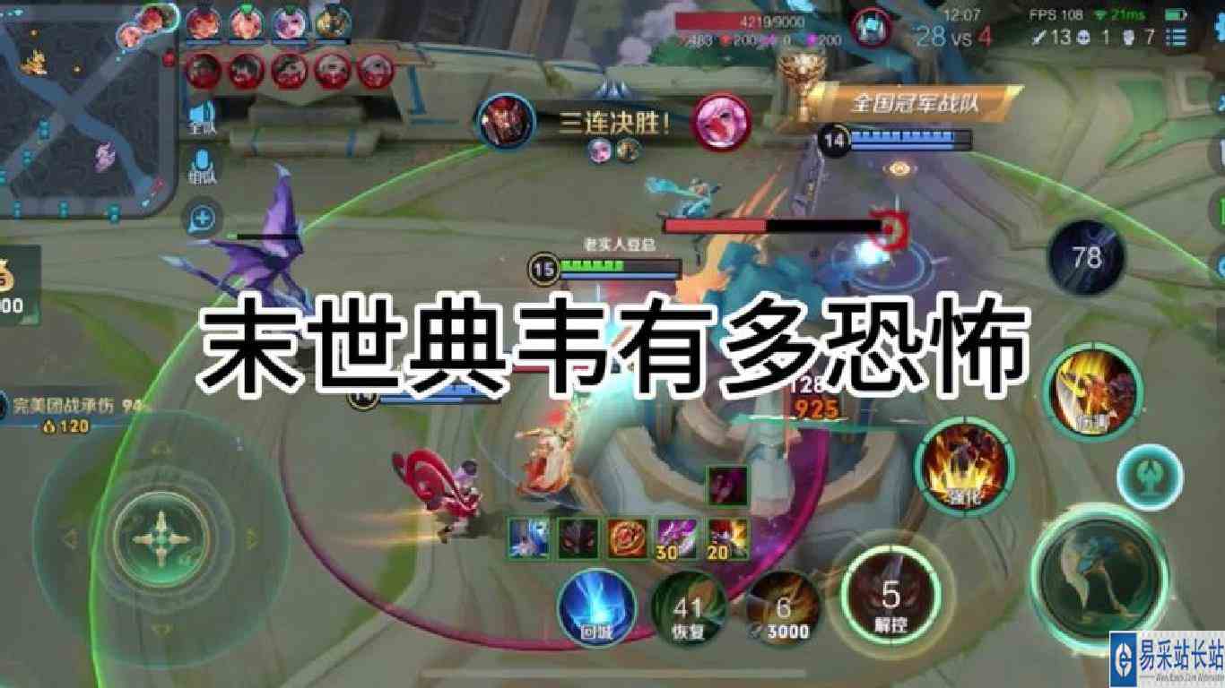 无特效无滤镜什么都没有，就是硬就是实！#典韦