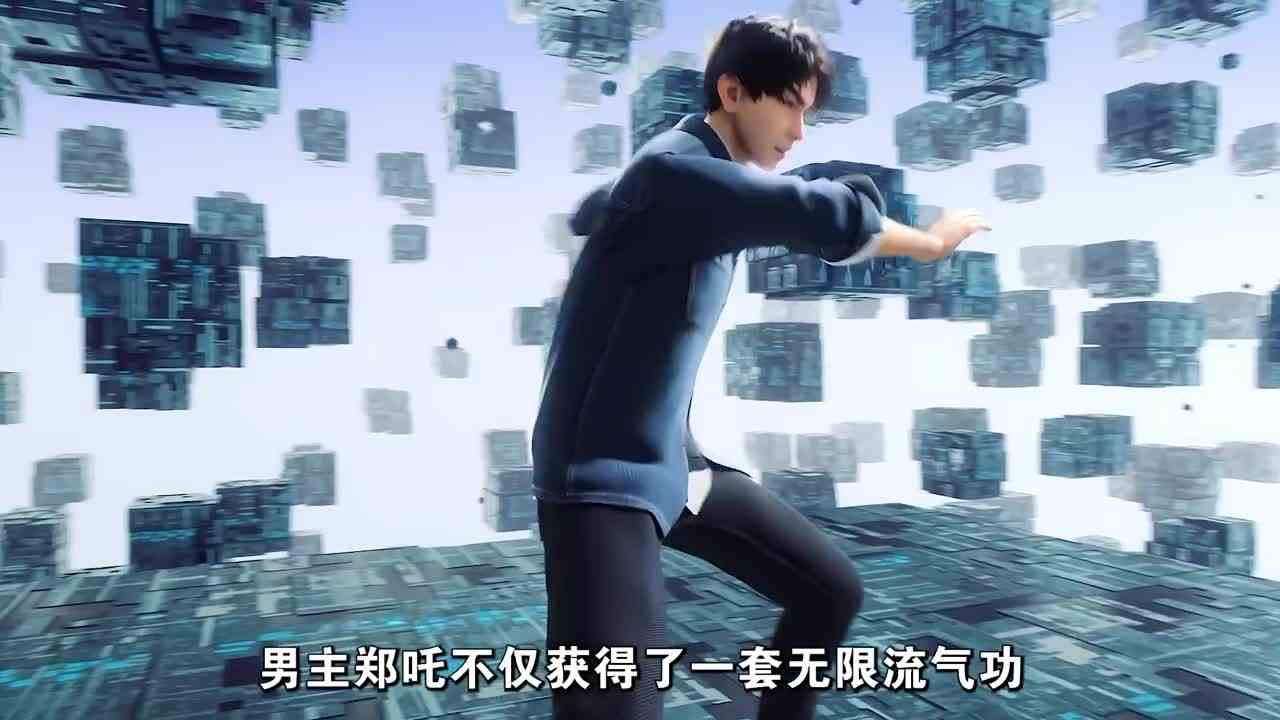 231. 无限世界的主神空间有多牛？不但送外挂还送老婆。 #无限世界女友萝丽复活  #无限世界楚轩登场