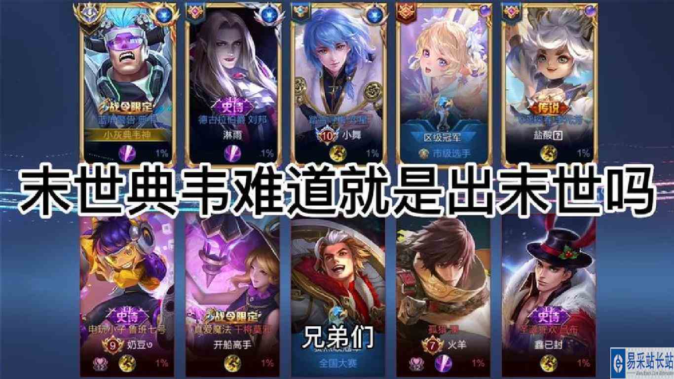 没更新的原因就是因为在打双国服，还花了大量的时间去做这个教学