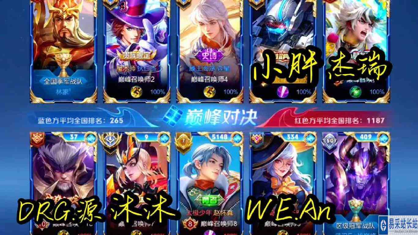 没到最后一刻你又怎么知道输的一定是你#巅峰对决 #视觉盛宴