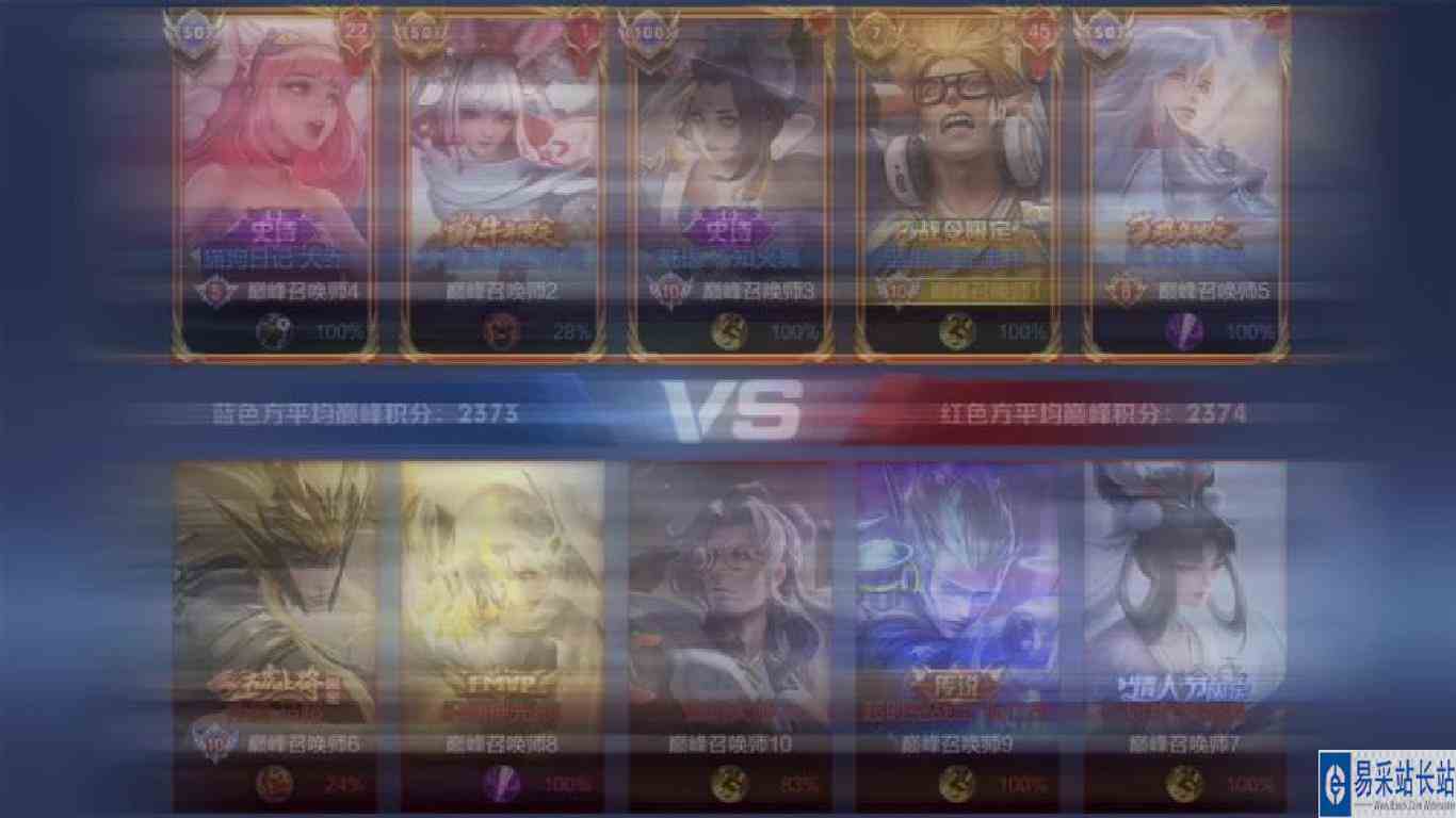 两年前我撞车小橘神在2300分巅峰赛拿边路典韦，他一句话没说