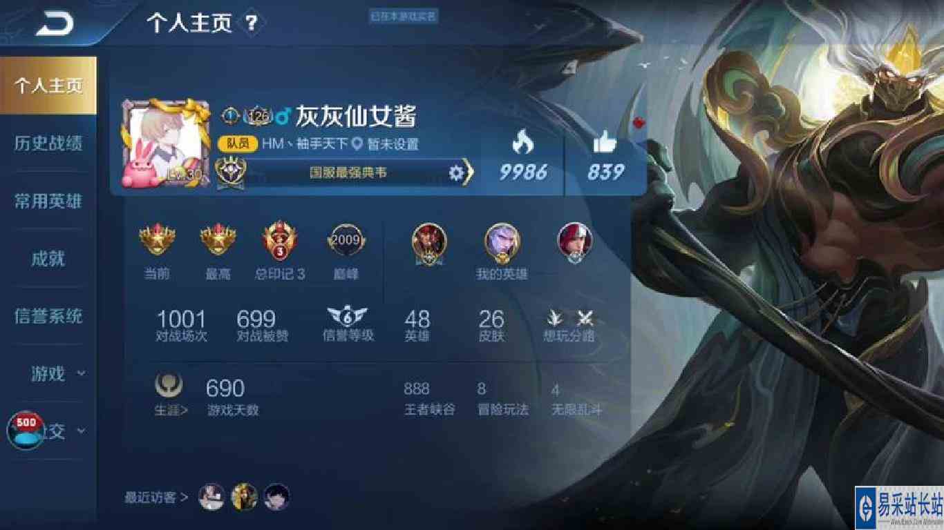 我只会典韦，不会镜的破镜之刃和露娜的月下无限连