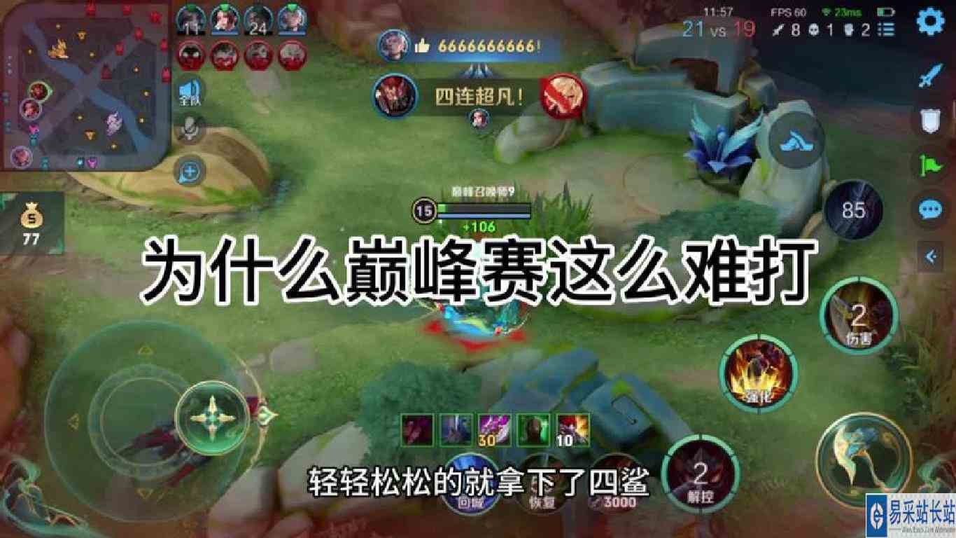 想要上小国标典韦，目前只要段位达到10~15颗星，巅峰赛1620分