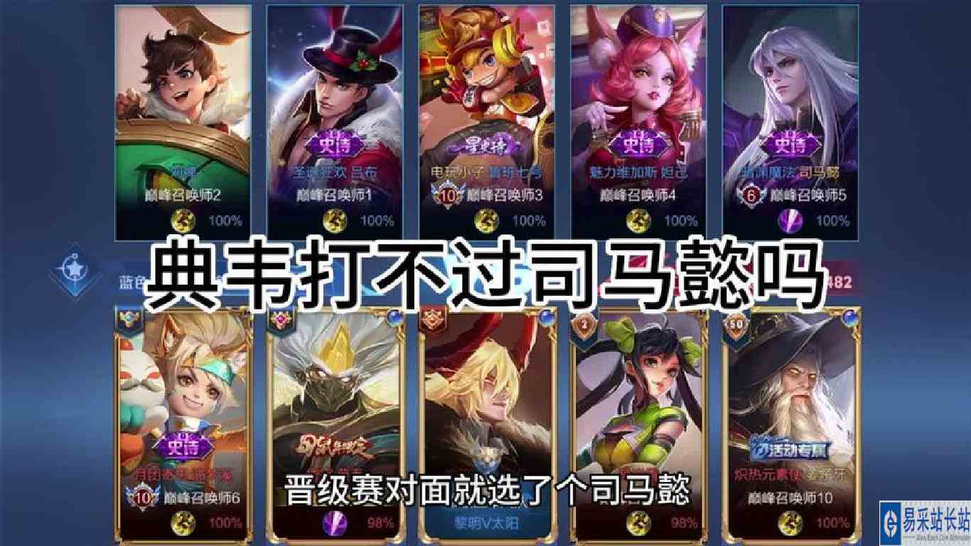 典韦的核心连招到底是什么？