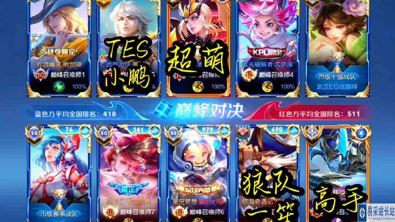 这火舞不是在蹲人就是在蹲人的路上#巅峰对决 #视觉盛宴