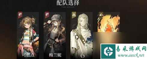 重返未来1999可燃点阵容搭配建议