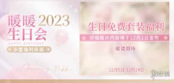 网2