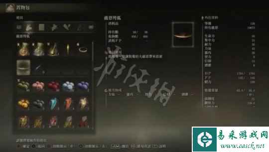 艾尔登法环入侵战装备推荐