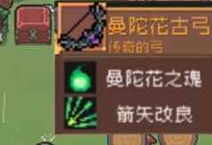 网2