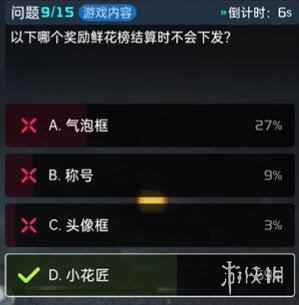 网10