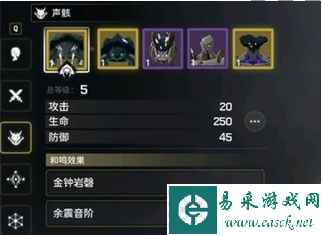 《鸣潮》衍射队搭配推荐一览