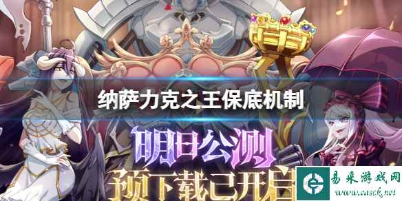 网1