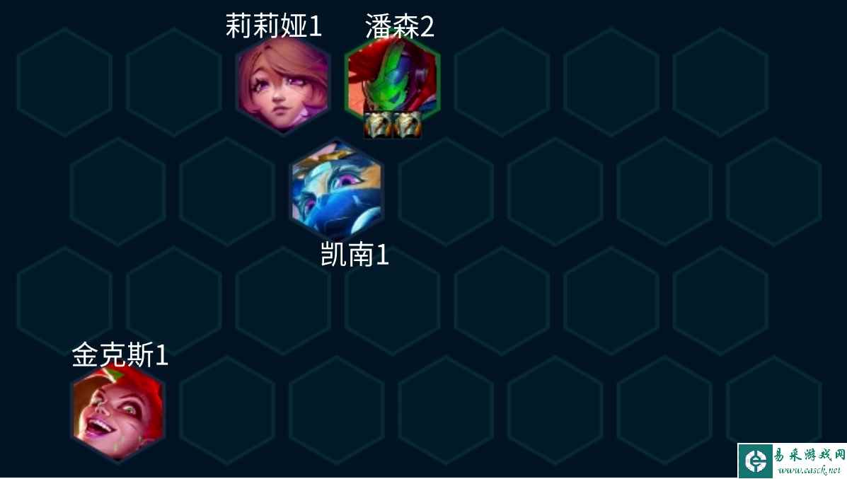 《金铲铲之战》KDA大腕卡莎阵容攻略