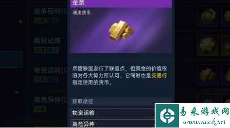《星球重启》战争回响进入方法介绍一览