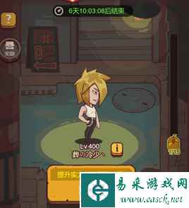 网2
